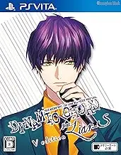 【通常版】DYNAMIC CHORD feat.Liar-S V edition