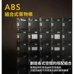 ABS DIY置物櫃  密碼鎖 掛鎖 鑰匙鎖 3色 ABS塑鋼 內務櫃 員工櫃 衣物櫃 鎖櫃 儲藏櫃 收納櫃