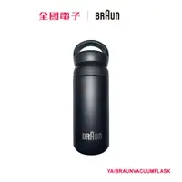 在飛比找蝦皮商城優惠-電鬍刀贈品-BRAUN不鏽鋼保溫瓶 YA/BRAUNVACU