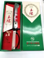 New Tamakan Tailor's Scissors Total Length 24cm Lace Scissors Sewing
