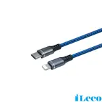 CX USB 線 C TO LIGHTNING 快充線 1.2米 TYPE C 手機線