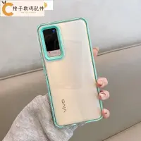 在飛比找Yahoo!奇摩拍賣優惠-Vivo X70 X60 Pro Pro+ Plus X70