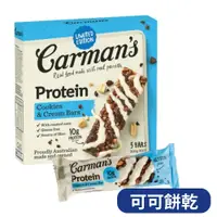 在飛比找PChome24h購物優惠-[澳洲 Carman’s 可可餅乾大豆蛋白棒(200g)