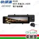 【Abee 快譯通】DVR 11.26 R120前後2K+WIFI+HDR 電子後視鏡行車記錄器 保固兩年_安裝費另計(車麗屋)