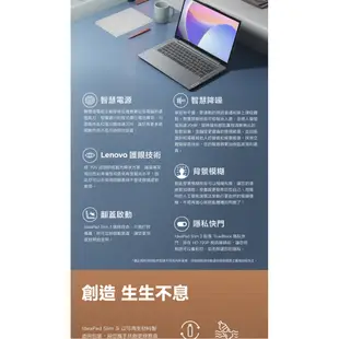 Lenovo 聯想 IdeaPad Slim 3 83EM0008TW i5/16G 15吋 效能筆電[聊聊再優惠]