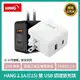 HANG C15折疊充電頭 PD+QC3.0全兼容 22W閃充 USB+Type-C雙輸出 手機平板充電 BSMI認證