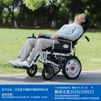 在飛比找蝦皮購物優惠-【廠家直銷 詳情咨詢客服】央科電動輪椅可折疊輕便殘疾人全自動