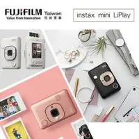 在飛比找PChome24h購物優惠-豪華5件組 FUJIFILM instax mini LiP