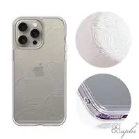 在飛比找蝦皮商城優惠-apbs iPhone 全系列 浮雕感防震雙料手機殼-脈絡