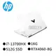 HP Victus 16-r0067TX 白 16吋電競筆電 i7-13700HX/512G/RTX4060 送電競耳機