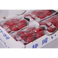 在飛比找蝦皮購物優惠-日本靜岡草莓4pㄧ盒空運抵台