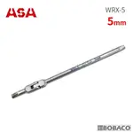 ASA【萬向螺旋六角扳手 5MM(單支) WRX-5】台灣製 滑牙剋星