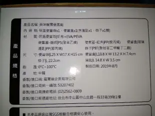 現貨 屈臣氏Hello KITTY美味暖胃便當袋 慢慢變好悶燒鍋