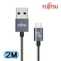 在飛比找蝦皮商城優惠-FUJITSU富士通MICRO USB金屬編織傳輸充電線-2