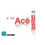 （羽球世家）亞斯龍 RSL ACE 高階練習級羽毛球 台灣區限定版 耐打度