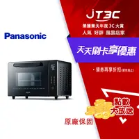 在飛比找樂天市場購物網優惠-【券折220+跨店20%回饋】Panasonic 國際牌 3