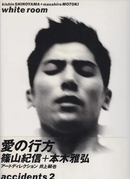 2006年、本木雅弘さん、メモ帳、未開封 本木雅弘的比價推薦- 2026年09月|飛比價格