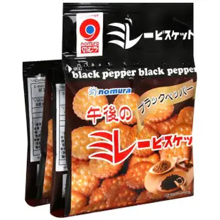 【野村煎豆】4連美樂圓餅-黑胡椒風味(120g)