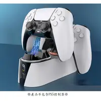 在飛比找蝦皮購物優惠-PS5 主機 周邊 控制器 手把 把手 P5 座充 Dual