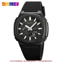 在飛比找樂天市場購物網優惠-Skmei 2091 手錶防水男士倒計時計時腕錶 5 鬧鐘日