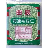 在飛比找PChome商店街優惠-【逸嵐】－冷凍毛豆仁／1kg／滿1800免運／毛豆仁／毛豆／