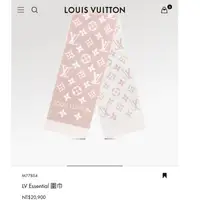 在飛比找蝦皮購物優惠-Louis Vuitton Lv羊毛圍巾 粉 beige r