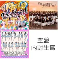 在飛比找蝦皮購物優惠-AKB48 Team TP 一秒一秒約好 TTP festi