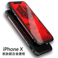 在飛比找Yahoo!奇摩拍賣優惠-【蘆洲IN7】 the tree iPhone X 新亮劍系