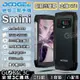 DOOGEE Smini迷你三防手機 前後雙螢幕 3000mAh 15GB+256GB 微距鏡頭