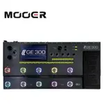 【傑夫樂器行】 MOOER GE300 音箱模擬 綜合效果器 內建表情踏板 立體聲樂句循環
