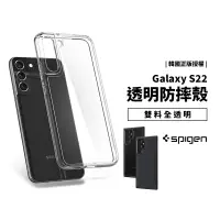 在飛比找蝦皮商城優惠-韓國 SPIGEN SGP A53 S22 Ultra Pl