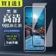 【WJ】買一送一 REALME 12+ 5G 鋼化膜全覆蓋玻璃黑框手機保護膜