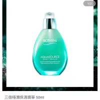 在飛比找蝦皮購物優惠-BIOTHERM 碧兒泉 三倍極潤保濕精華 50ml 全新 