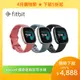 Fitbit Versa 4 健身智慧手錶 (粉紅沙/瀑布藍/黑色)【送尼龍軟質後背包】