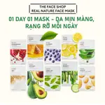 (禮物) COMBO 8 REAL NATURE 面膜 THE FACE SHOP (20GR X 件)