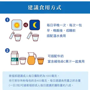 老行家 珍珠美妍禮盒 (頂級珍珠粉30入+珍珠粉面膜5片) 養顏美容 青春美麗 現貨 蝦皮直送