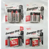 在飛比找蝦皮購物優惠-【超低價出清~】全新 Energizer 勁量鹼性電池 1號