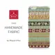 ★APP Studio★【le hanger】iPhone 6 Plus(5.5吋) Oriental Tale- Silk Road絲路傳奇