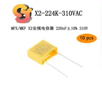 在飛比找蝦皮購物優惠-【現貨供應】10pcs 原裝 X2-224K-310VAC 