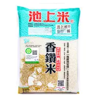 在飛比找PChome24h購物優惠-台東池上多力冠軍香鑽米1.5kg