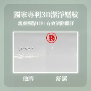 【Kleenex 舒潔】3串組-特級舒適洋甘菊抽取衛生紙(90抽x10包*3串/共30包)