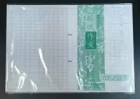 在飛比找樂天市場購物網優惠-199 - 凱利迪 8K桂冠詩人600字 稿紙 KM-803