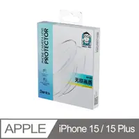 在飛比找PChome24h購物優惠-【Benks】iPhone 15 / 15 Plus KR 