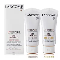 在飛比找PChome24h購物優惠-LANCOME 蘭蔻 超輕盈UV BB霜SPF50 PA++