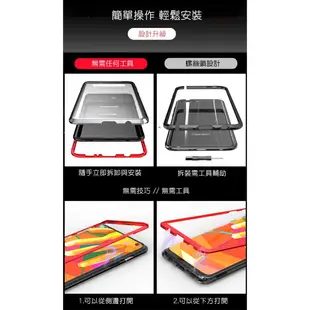 萬磁王 磁吸 Note9 Note10 S10 Plus 鋁合金 金屬邊框 玻璃背蓋 保護套 保護殼 手機殼 防摔殼 框