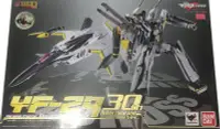 在飛比找Yahoo!奇摩拍賣優惠-全新 拆檢 DX超合金 30週年紀念版 Macross 超時