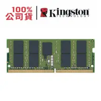 在飛比找蝦皮商城優惠-金士頓 HP 專用 DDR4 3200 16GB ECC 伺