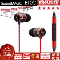 在飛比找PChome24h購物優惠-蘋果cp之王 Soundmagic e10c 線控選曲聲美 