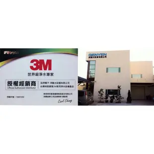 3M HF15-MS軟水淨水器替換濾心-美國CUNO進口有效抑制水垢，保護飲水機不結垢 (10折)