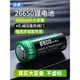 倍量26650鋰電池可充動力強光手電筒專用3.7/4.2v大容量充電器